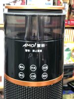 Amoi 3D Ceramic Heater with Humidifier 4