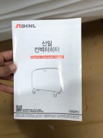 Electric Convection Heater 8