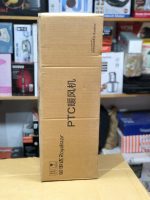 Royal Star 2-in-1 Blower Heater & Humidifier 12