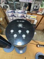 Lot Impoted Extra Large YANGZI Two Model Heaters 2000W 5