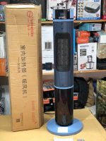 Lot Impoted YANGZI Two Model Heaters 2000W 1