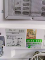 Rinnai 2.4KW ( 8296 BTU )Japanese Gas Blower Heaters 7